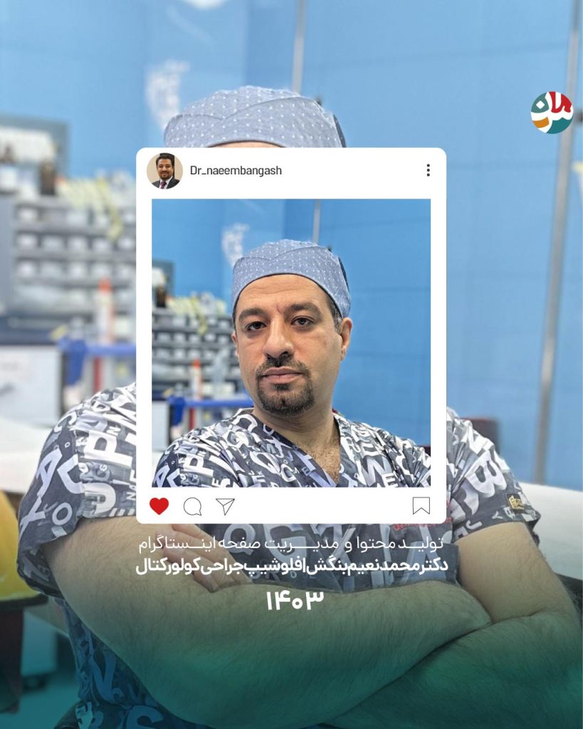 دکتر محمد نعیم بنگش