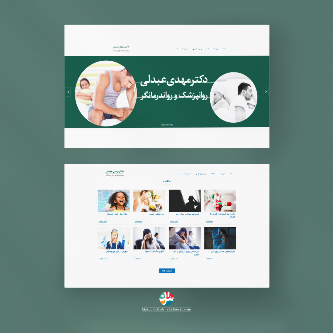 دکتر مهدی عبدلی