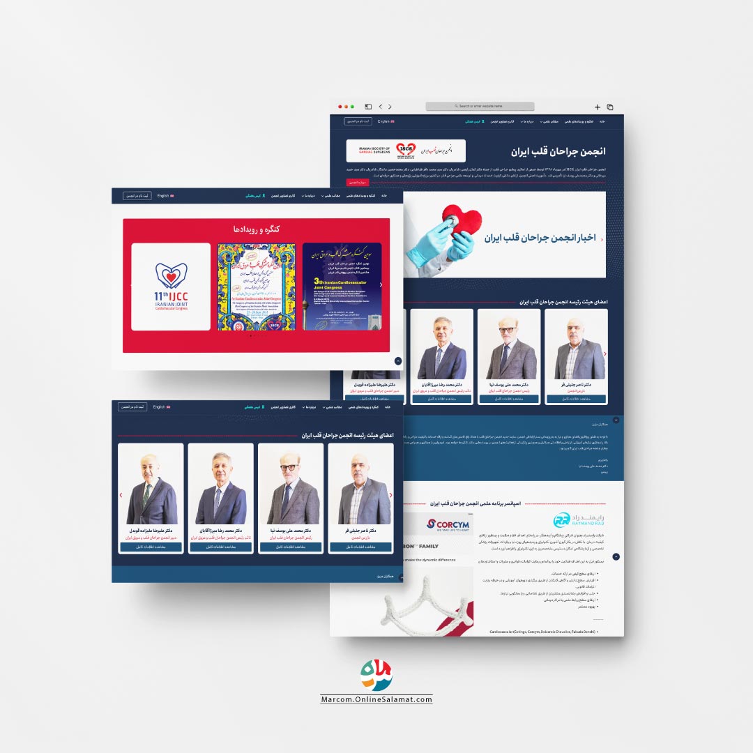 انجمن جراحان قلب ایران